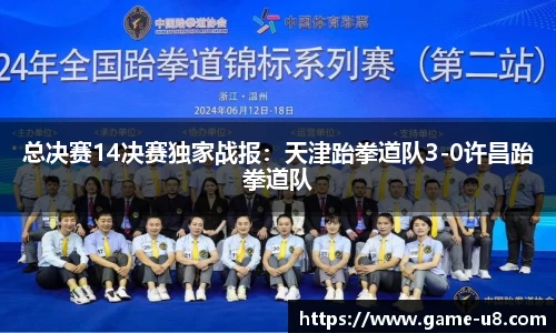 u8国际官方网站