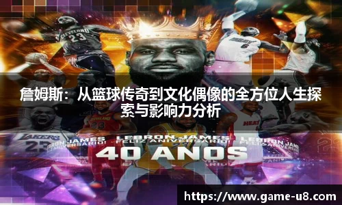 u8国际官网