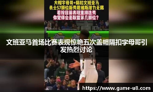 u8国际官网