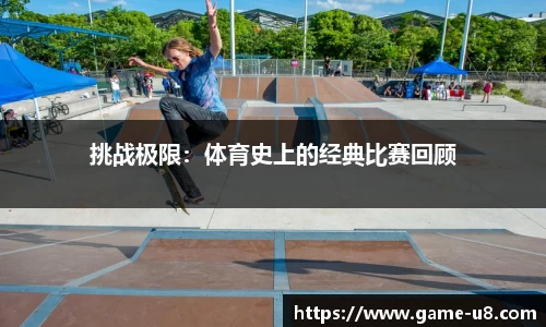 u8国际官方网站