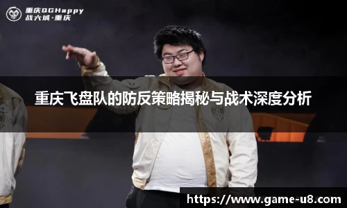 u8国际官网