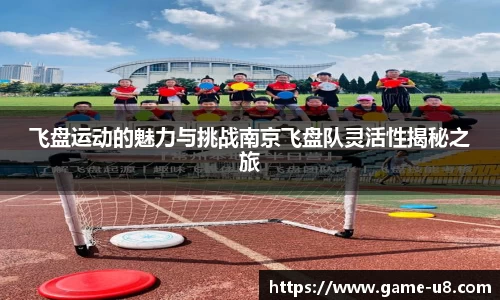 u8国际官方网站