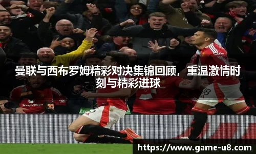 u8国际官网