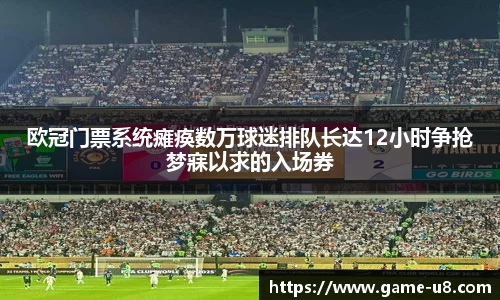 u8国际官方网站