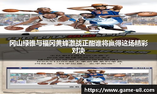 u8国际官网